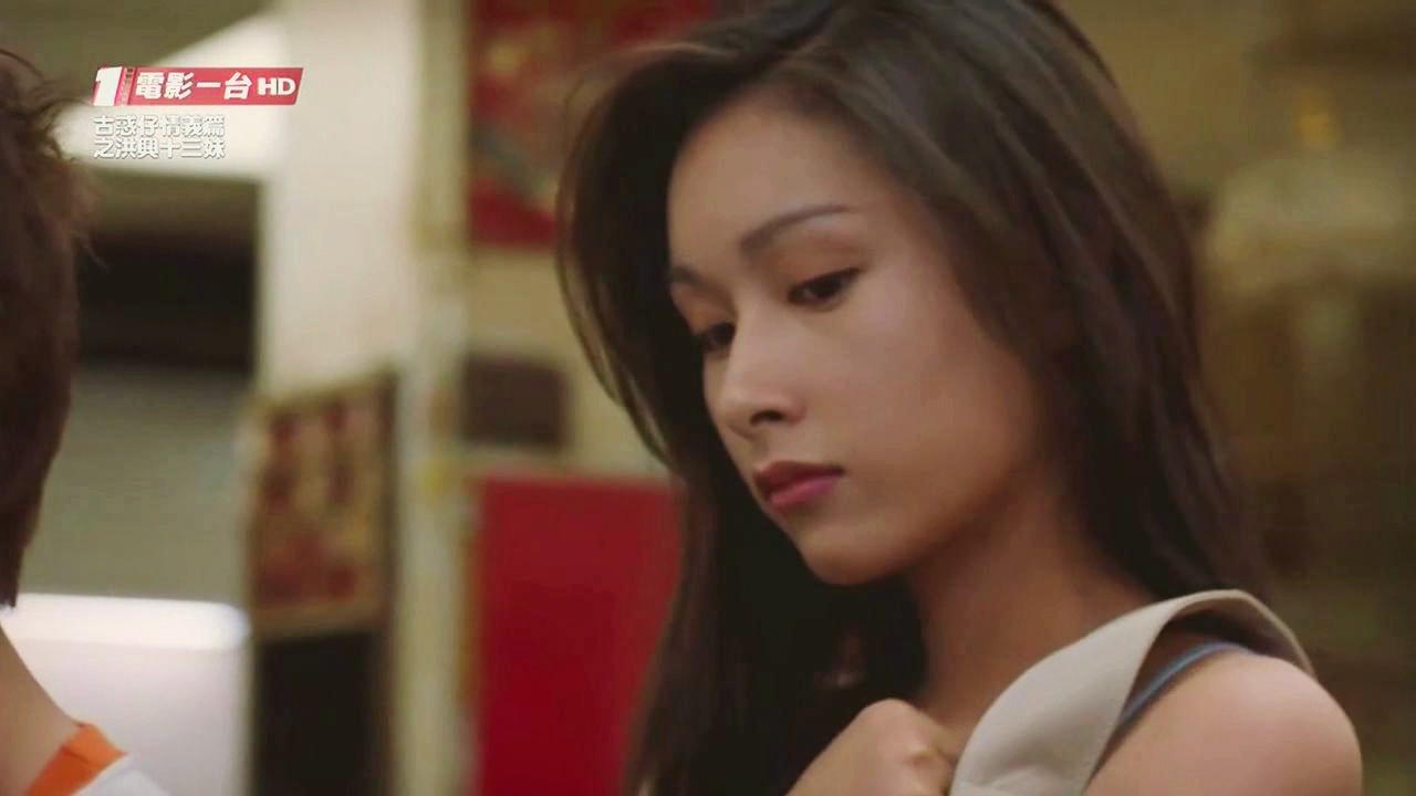 古惑仔情义篇之洪兴十三妹剧照的剧照