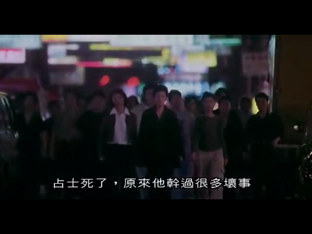 古惑仔情义篇之洪兴十三妹剧照的剧照