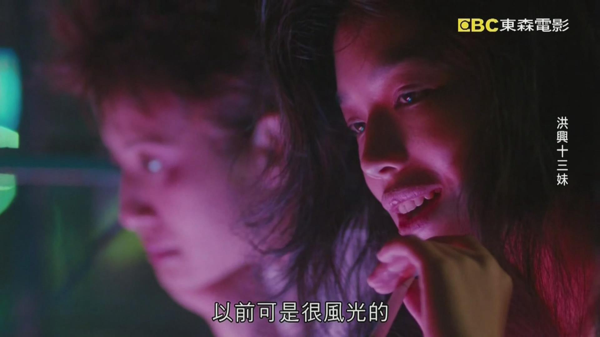 古惑仔情义篇之洪兴十三妹剧照的剧照