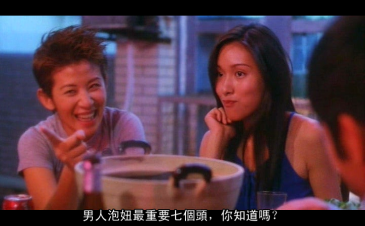 古惑仔情义篇之洪兴十三妹剧照的剧照