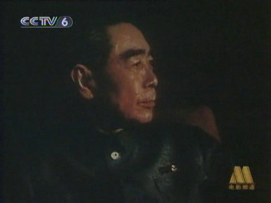 周恩来外交风云剧照的剧照