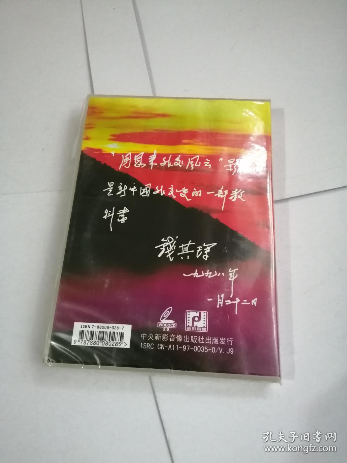 周恩来外交风云剧照的剧照