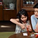 平凡是真·作家藤泽周平剧照