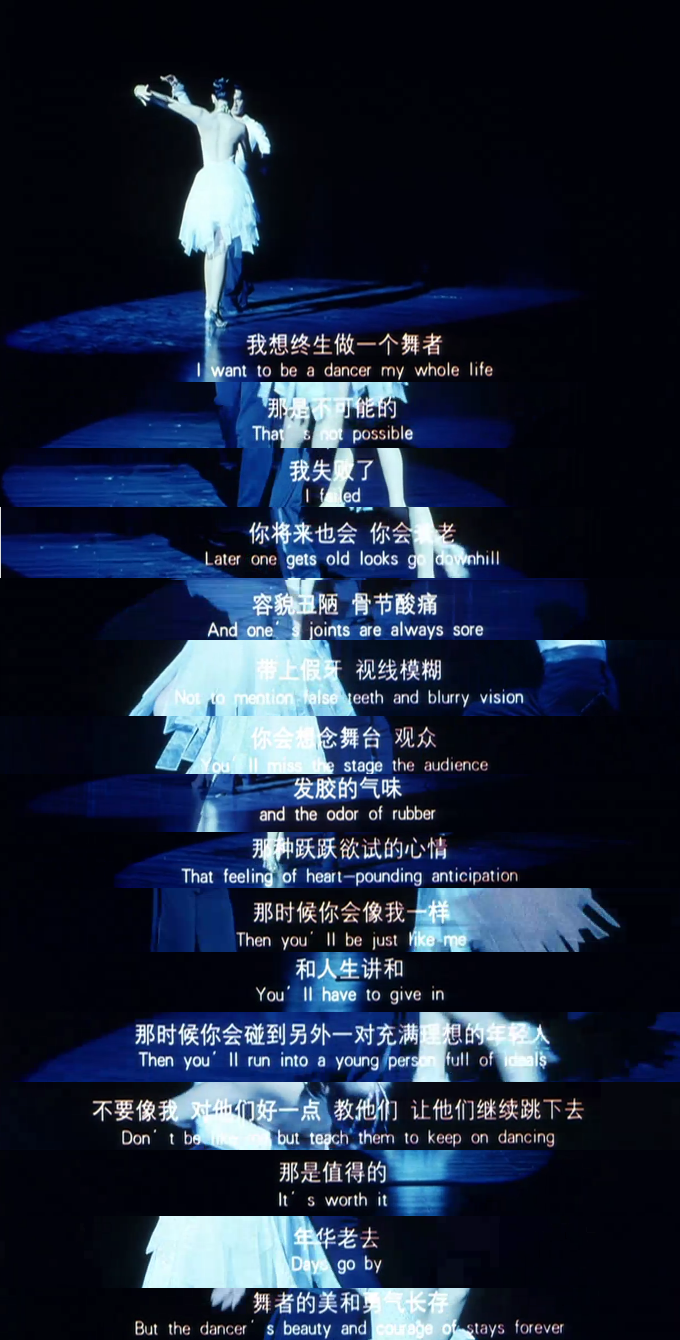 斗爱剧照的剧照