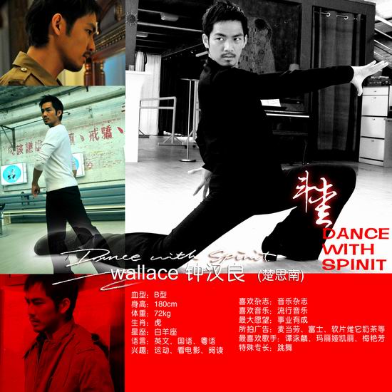 斗爱剧照的剧照