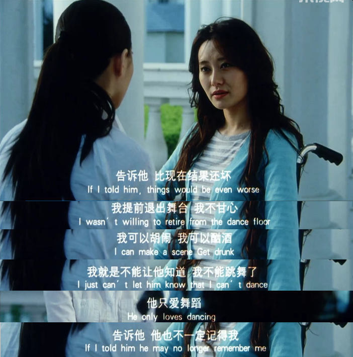 斗爱剧照的剧照