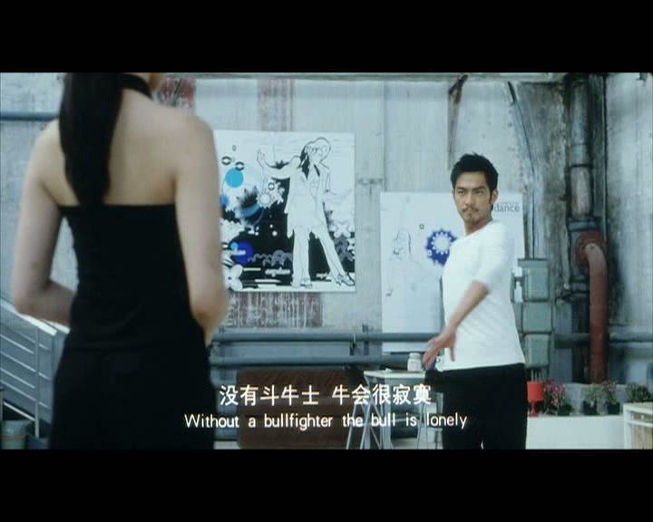 斗爱剧照的剧照