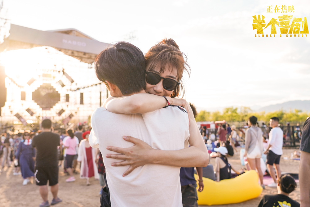 半个喜剧剧照的剧照