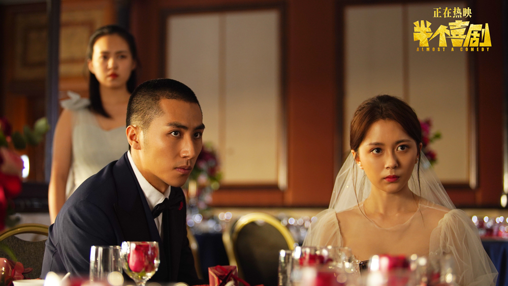 半个喜剧剧照的剧照