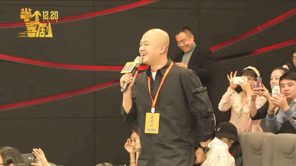 半个喜剧剧照的剧照