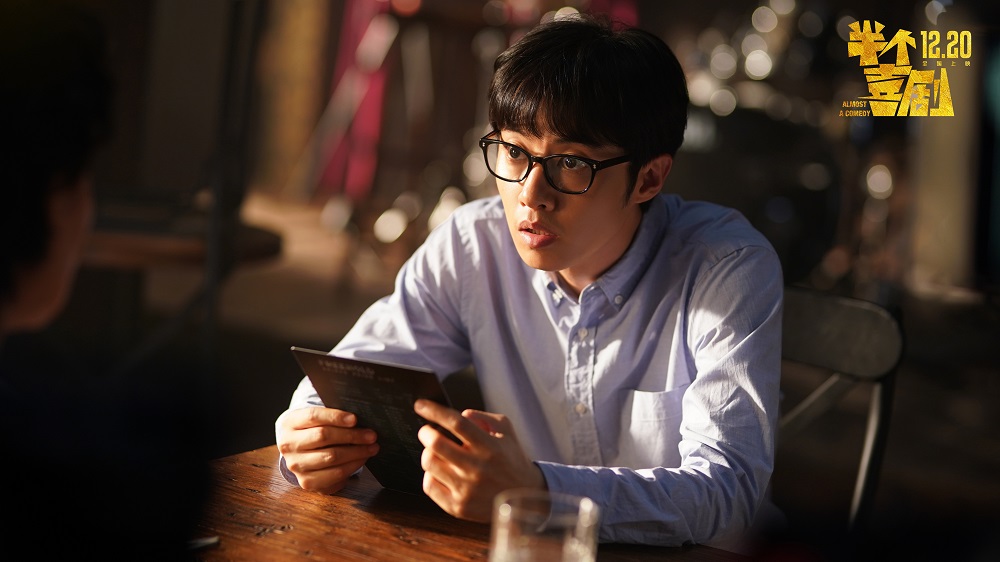 半个喜剧剧照的剧照