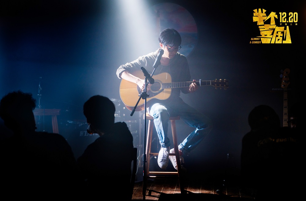 半个喜剧剧照的剧照