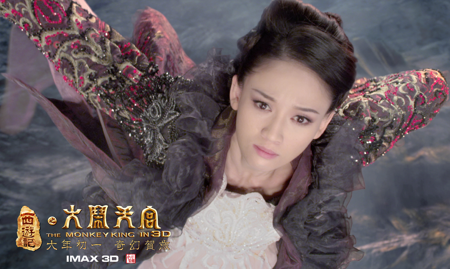 西游记之大闹天宫剧照的剧照