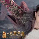 西游记之大闹天宫剧照