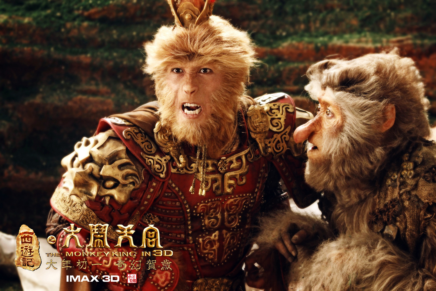 西游记之大闹天宫剧照的剧照