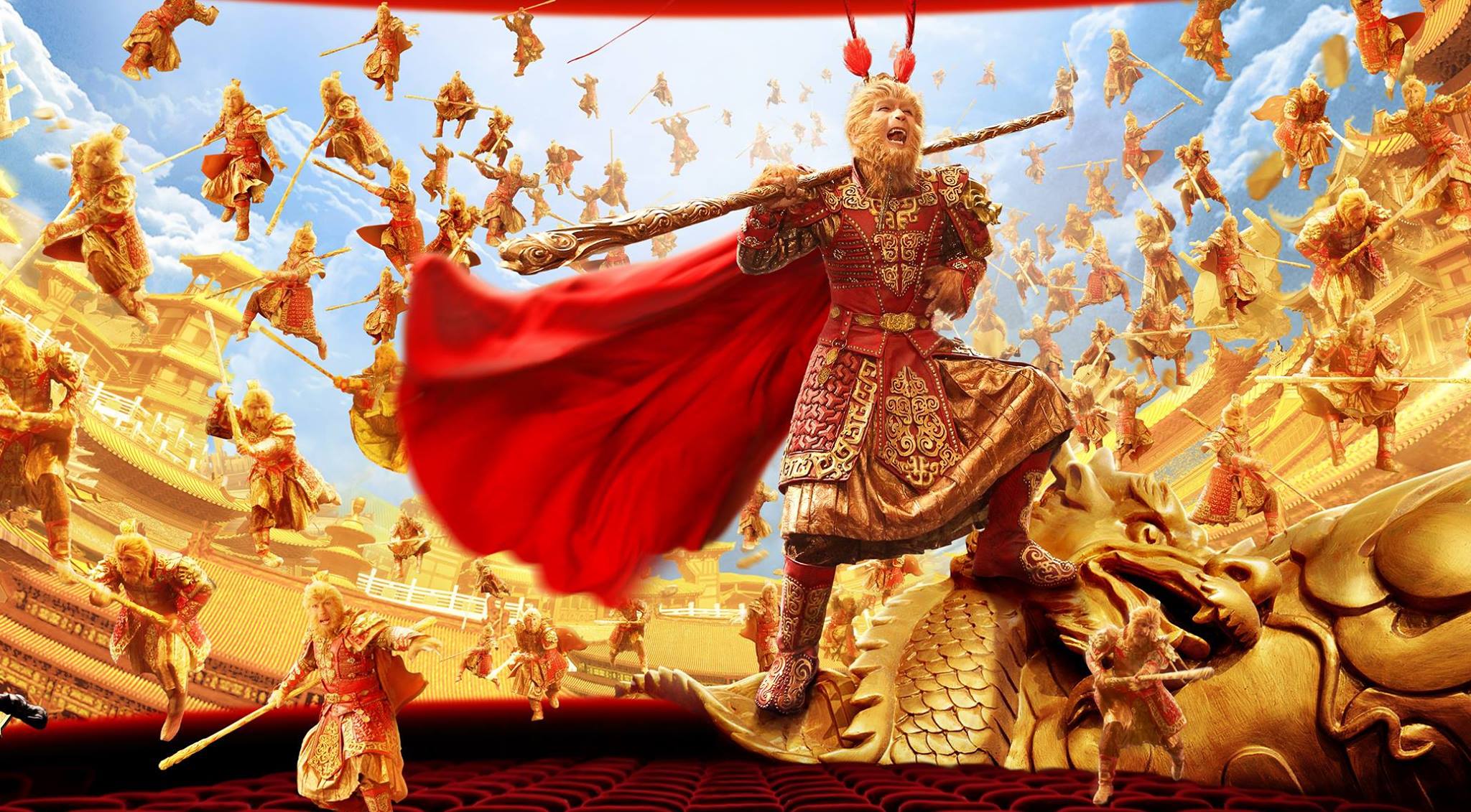 西游记之大闹天宫剧照的剧照