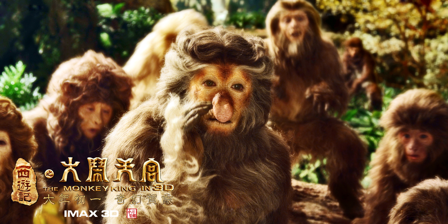 西游记之大闹天宫剧照的剧照