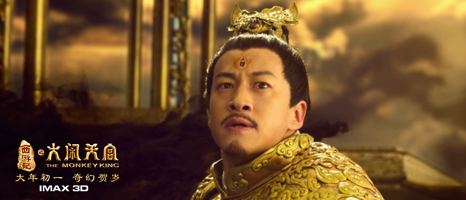 西游记之大闹天宫剧照的剧照