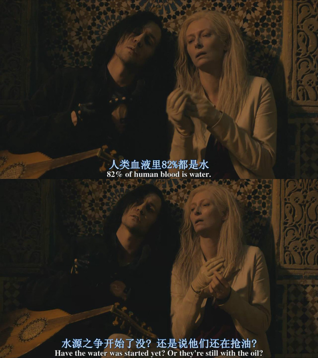 唯爱永生剧照的剧照