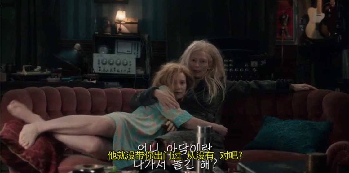 唯爱永生剧照的剧照