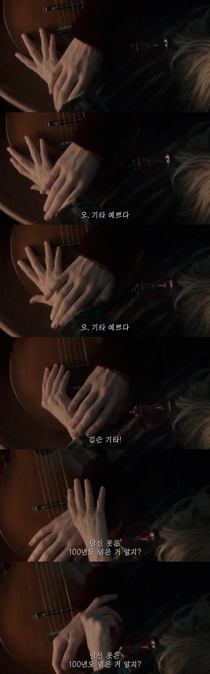 唯爱永生剧照的剧照