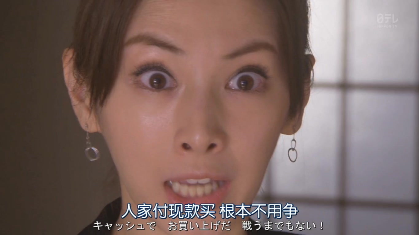 卖房子的女人：回来了剧照的剧照