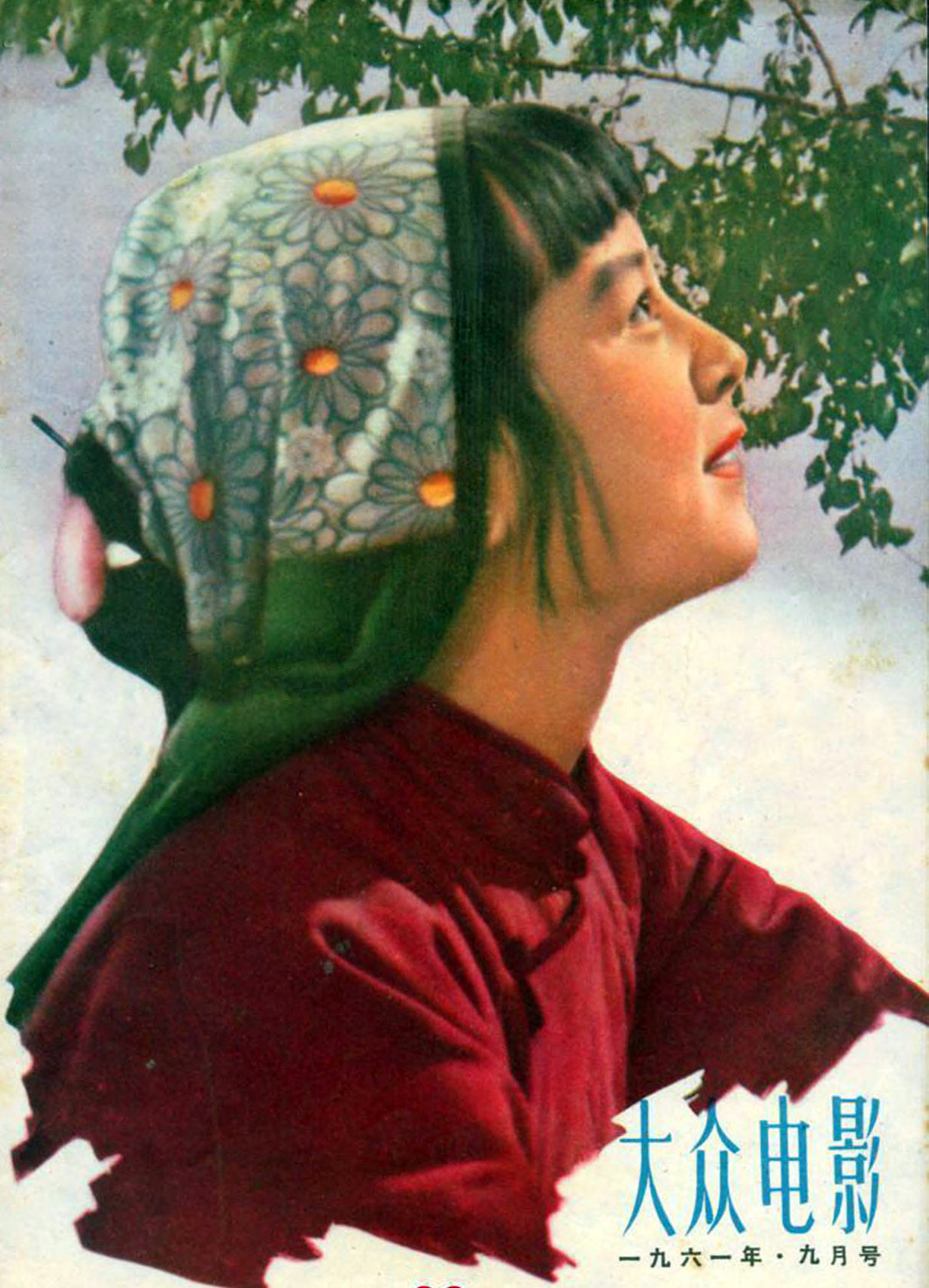 枯木逢春剧照的剧照