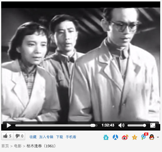 枯木逢春剧照的剧照