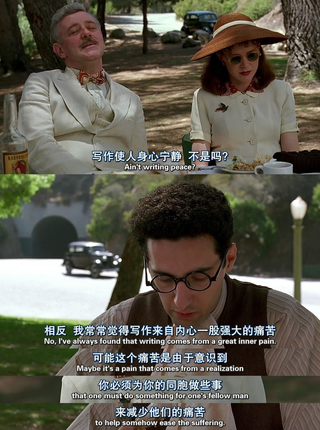 巴顿·芬克剧照的剧照