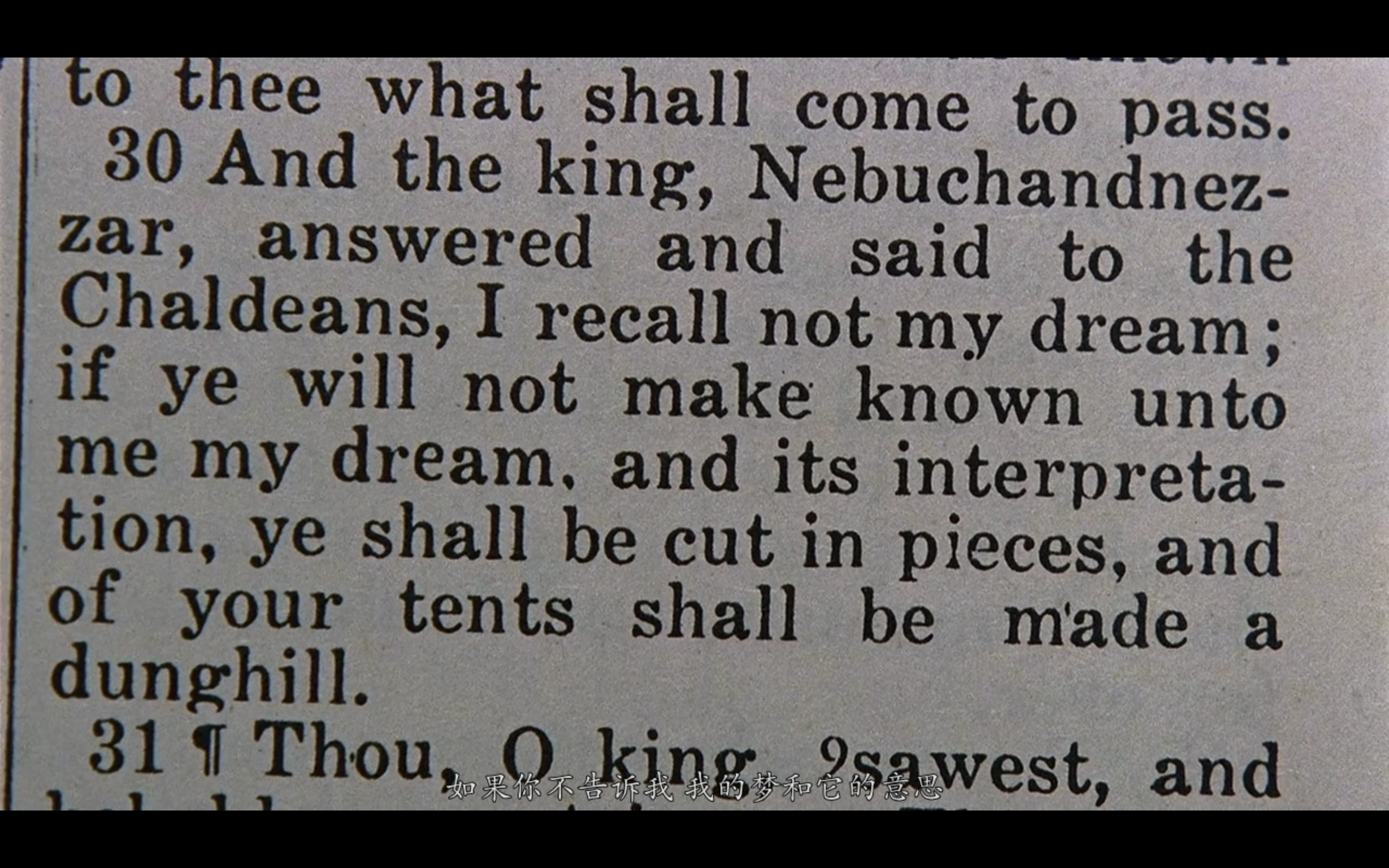 巴顿·芬克剧照的剧照