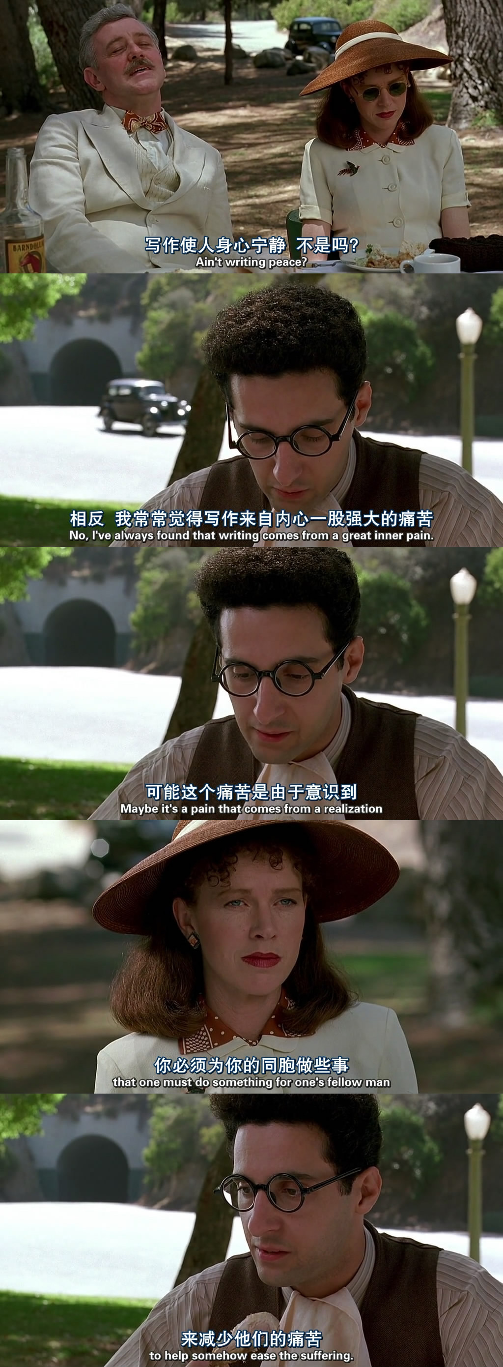 巴顿·芬克剧照的剧照