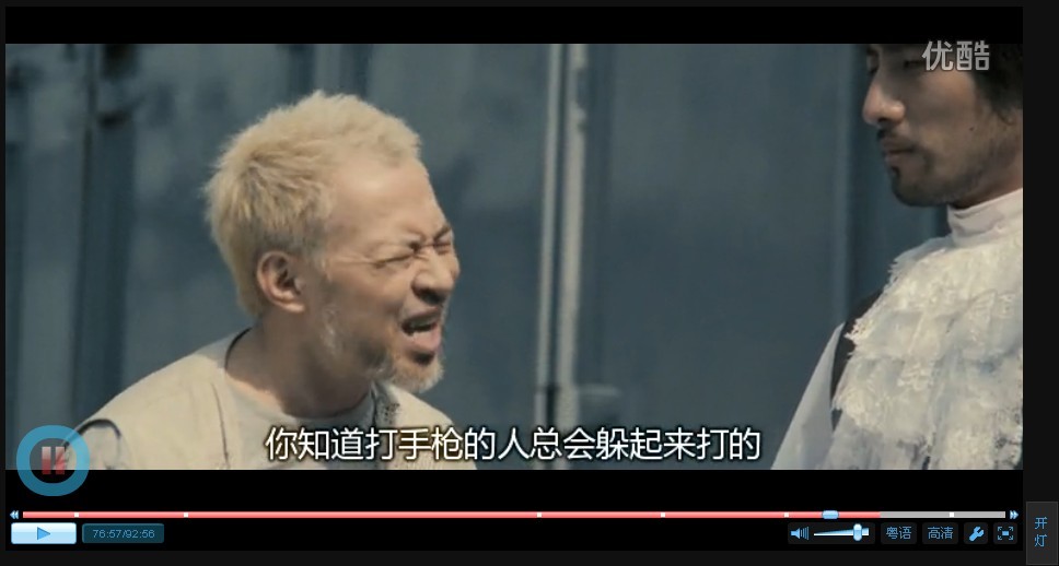 低俗喜剧剧照的剧照