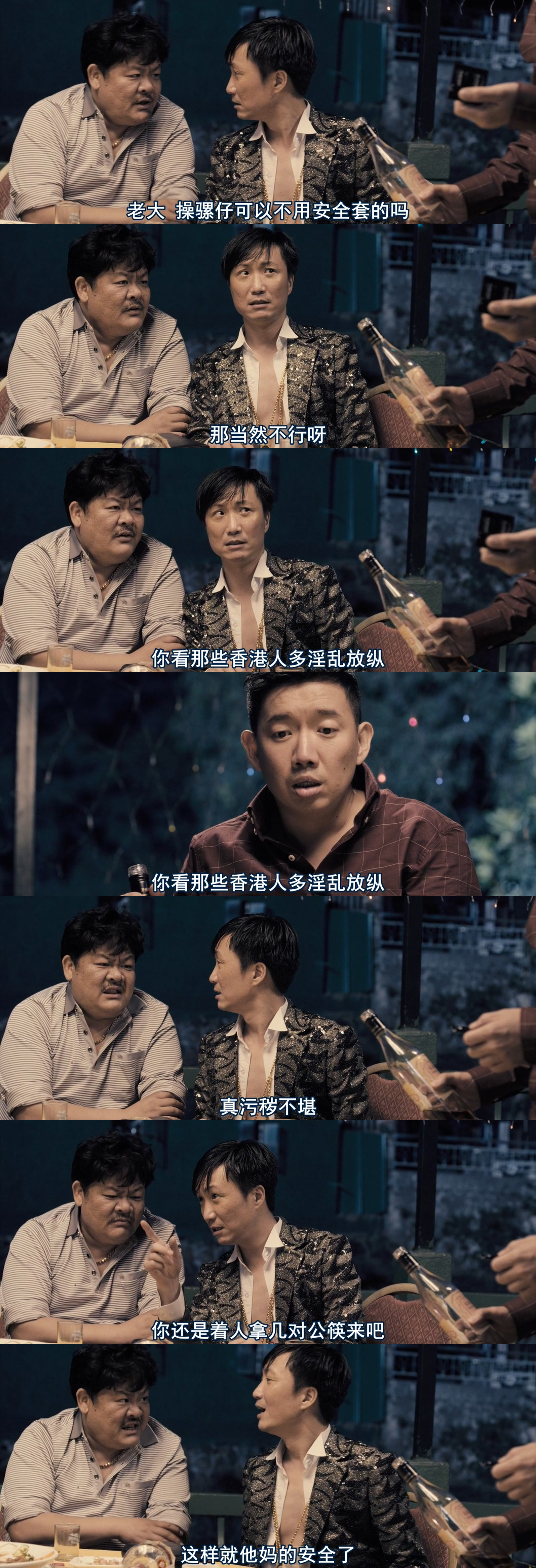 低俗喜剧剧照的剧照