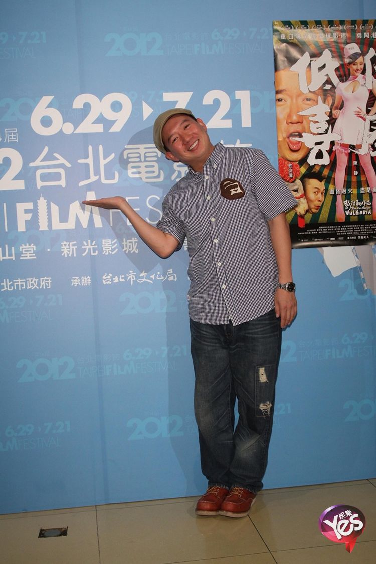 低俗喜剧剧照的剧照