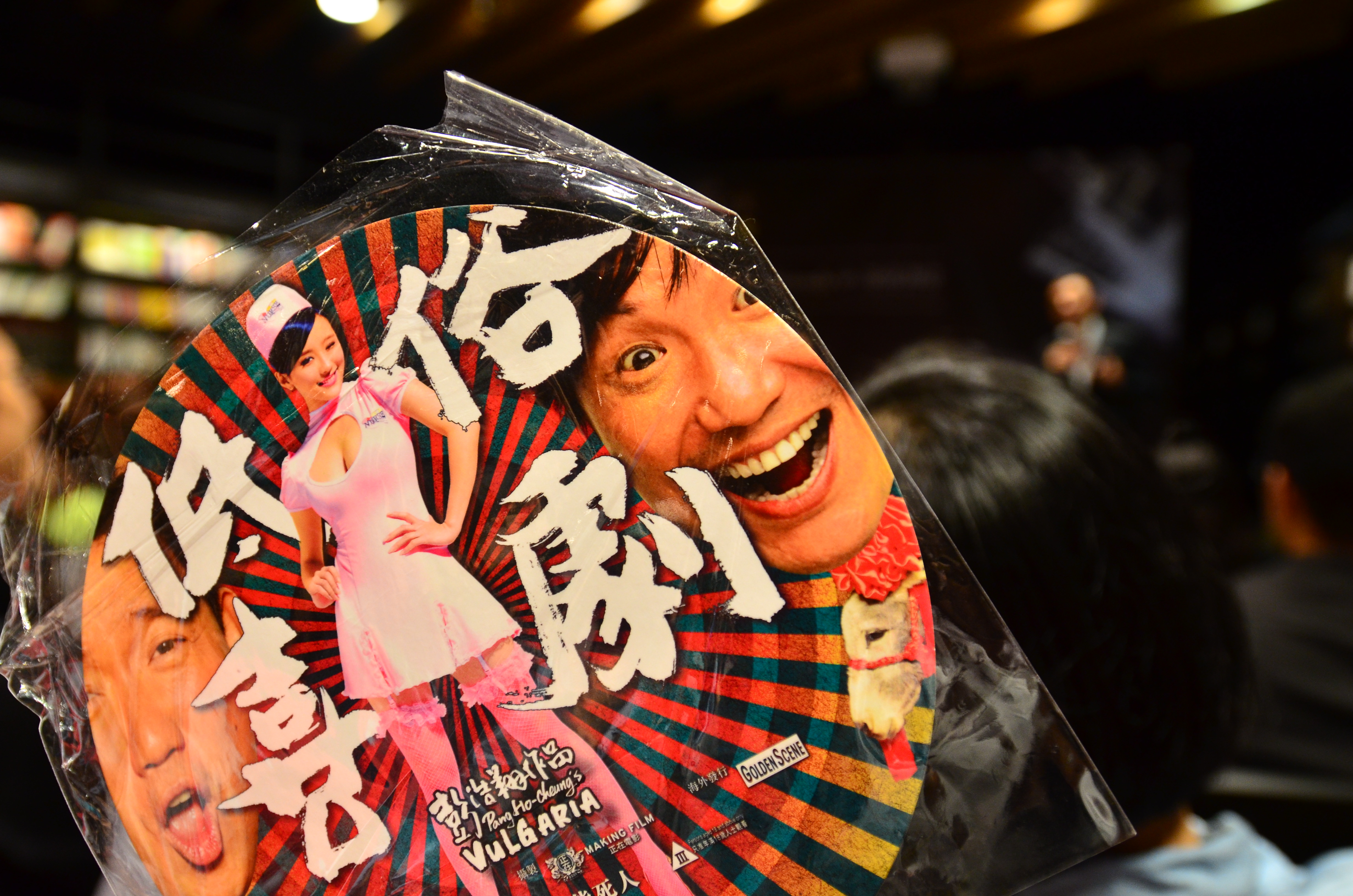 低俗喜剧剧照的剧照