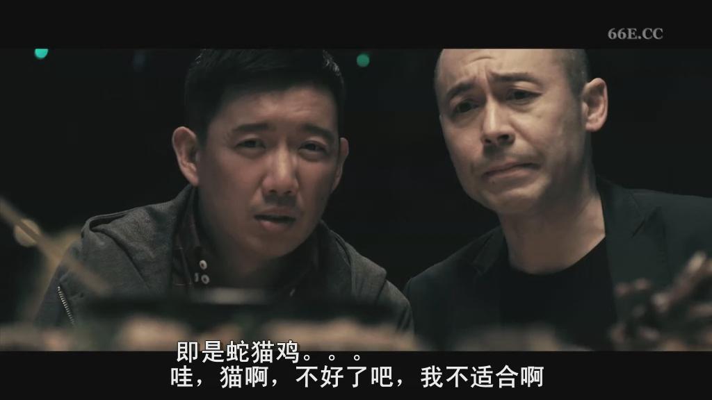 低俗喜剧剧照的剧照