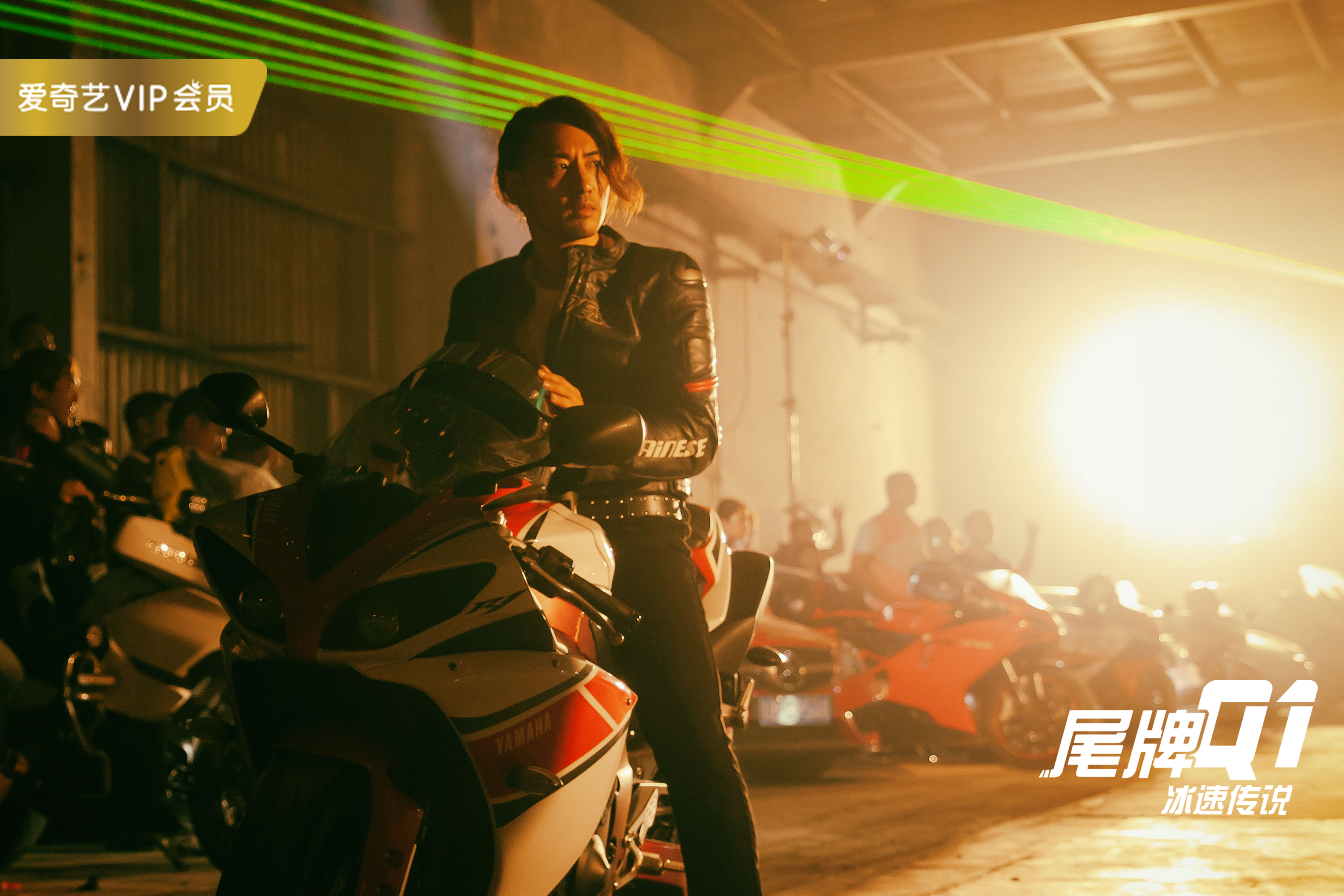 尾牌Q1冰速传说剧照的剧照