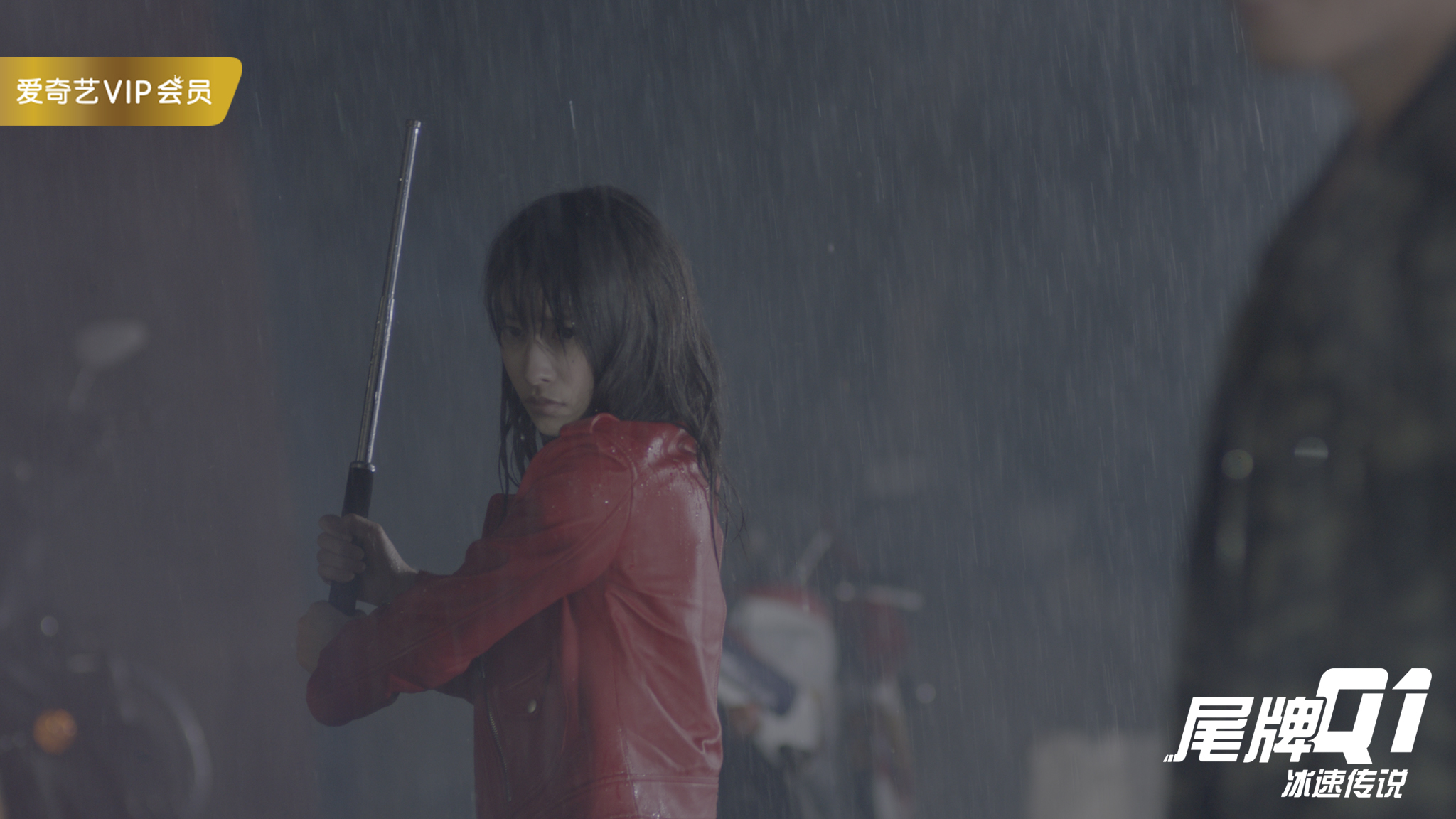 尾牌Q1冰速传说剧照的剧照