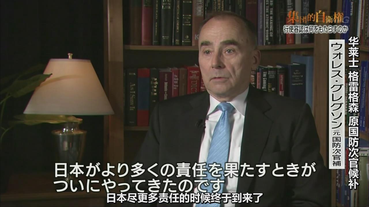 解禁集体自卫权将会带来什么结果剧照的剧照