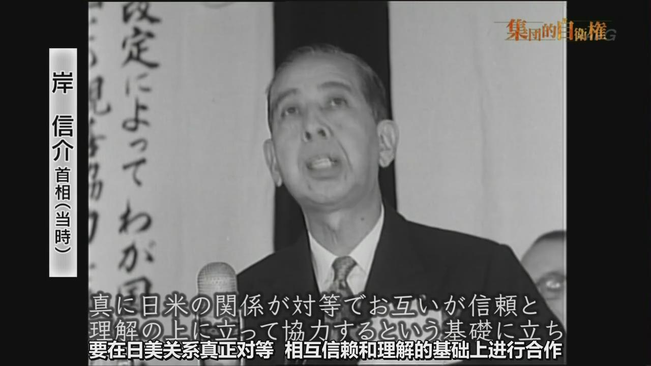 解禁集体自卫权将会带来什么结果剧照的剧照