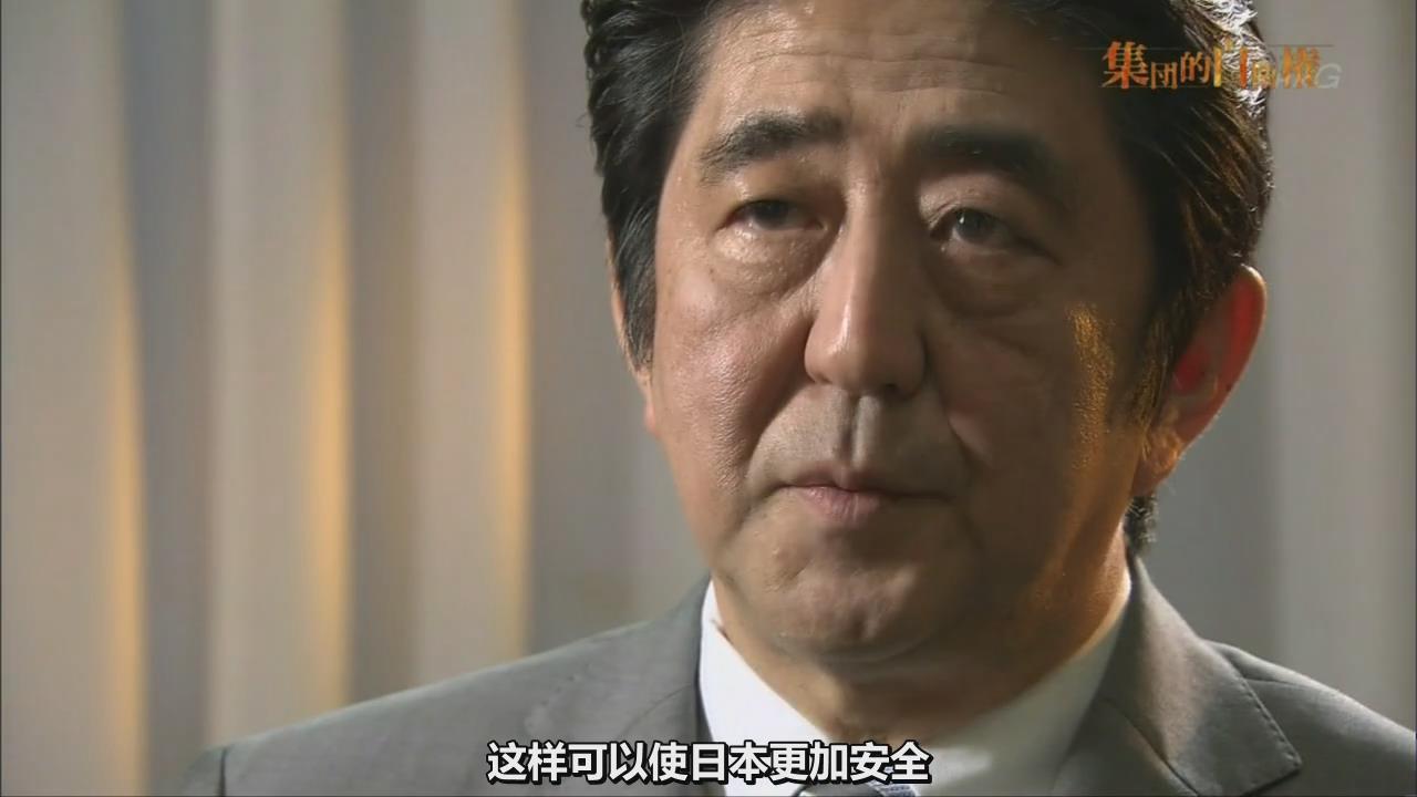 解禁集体自卫权将会带来什么结果剧照的剧照