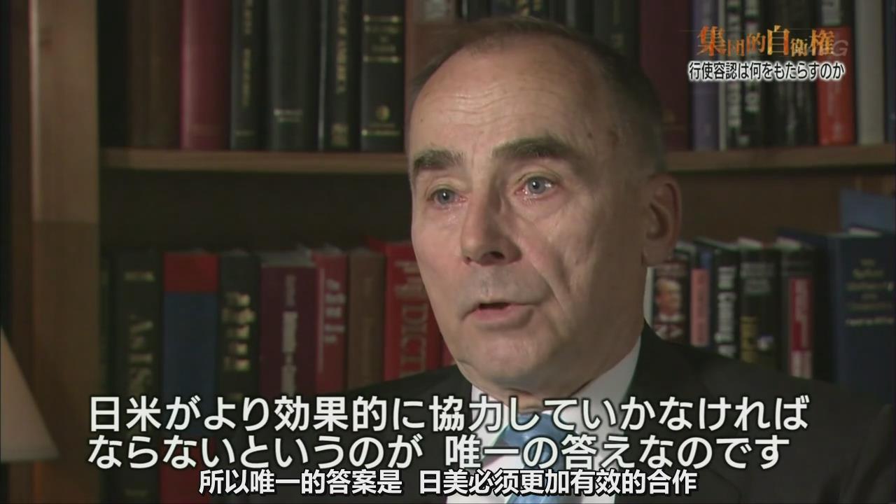 解禁集体自卫权将会带来什么结果剧照的剧照