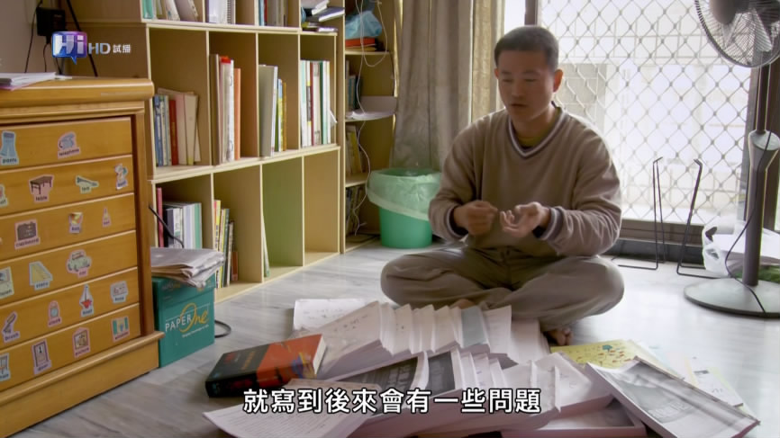 遥远星球的孩子剧照的剧照