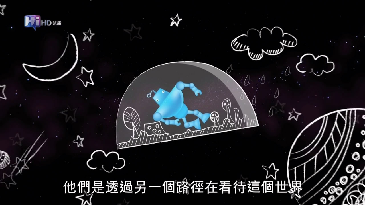 遥远星球的孩子剧照的剧照