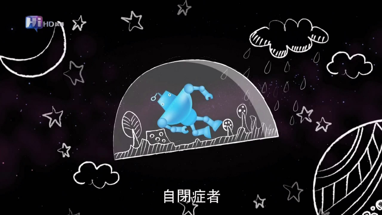 遥远星球的孩子剧照的剧照