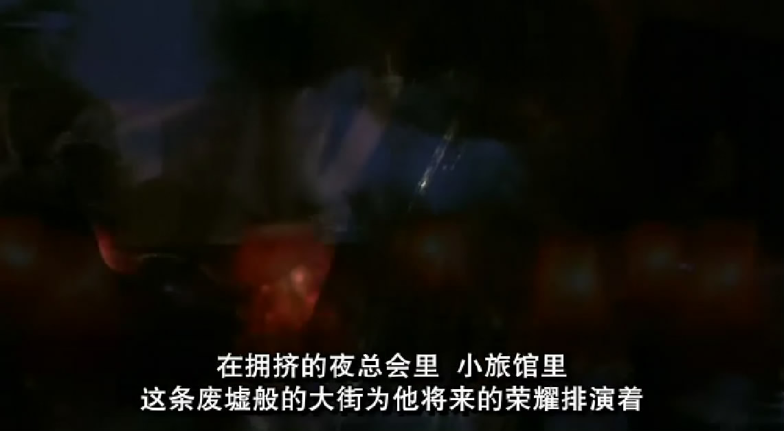 天鹅绒金矿剧照的剧照