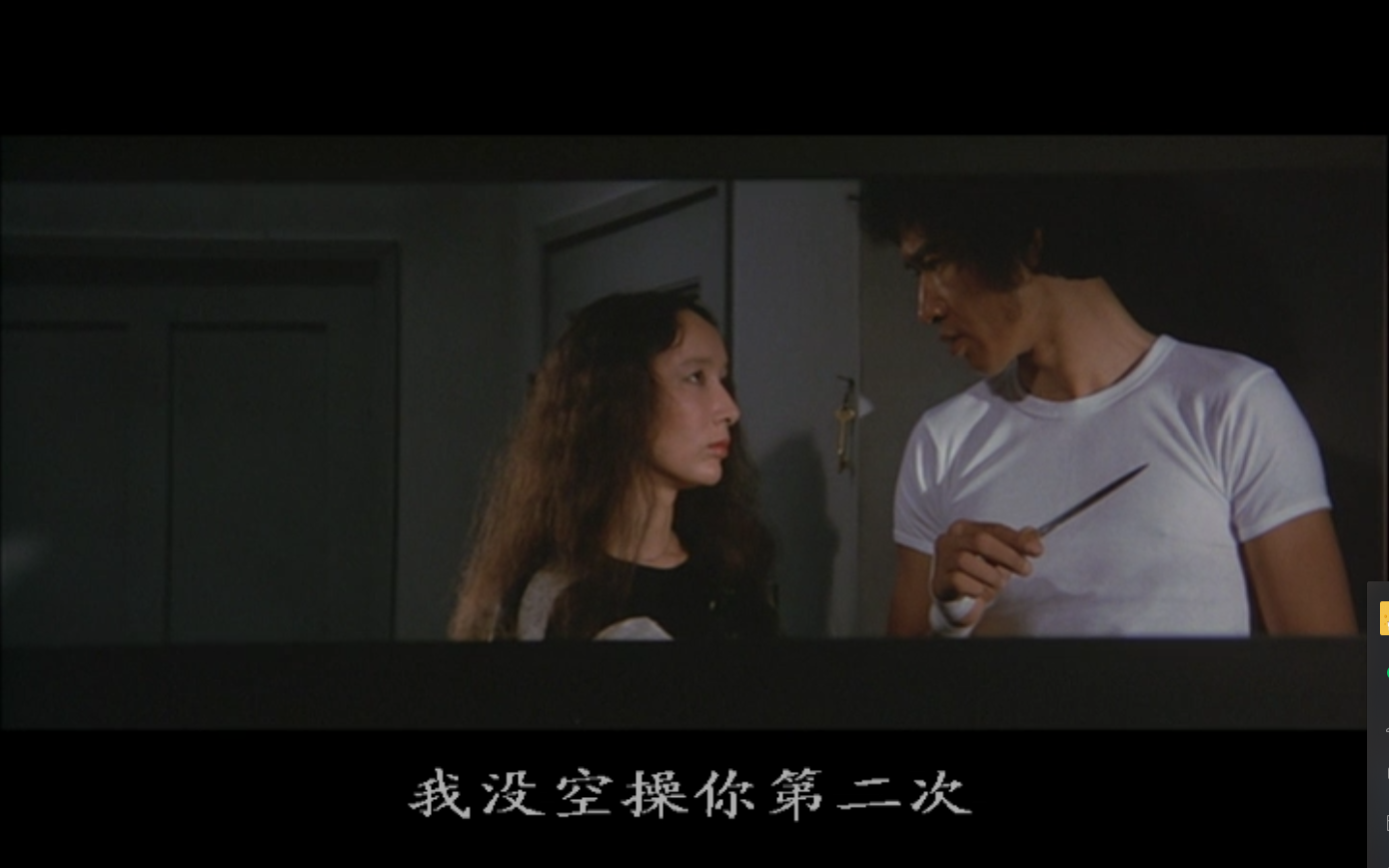 处刑游戏剧照的剧照