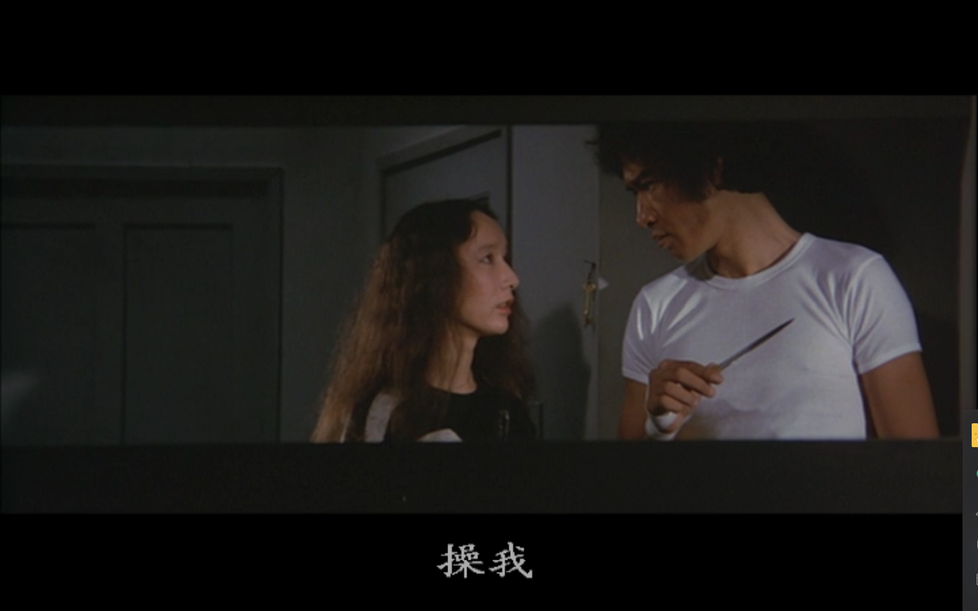 处刑游戏剧照的剧照