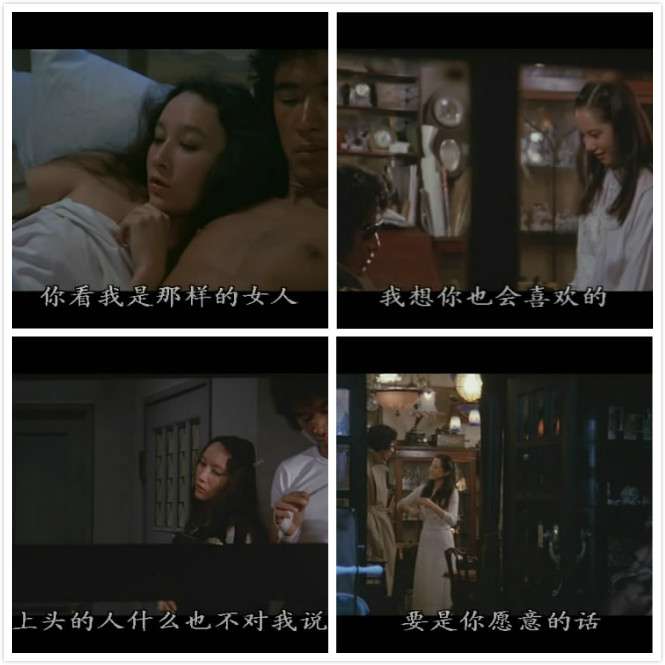 处刑游戏剧照的剧照