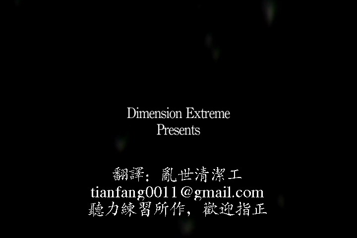 惹鬼回路2：轮回再侵剧照的剧照